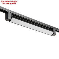 Светильник трековый SIMPLE LED 30Вт черный 47х3,5х4,5 см