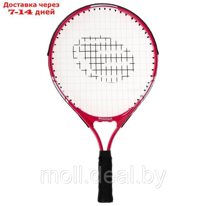 Ракетка для большого тенниса детская BOSHIKA KIDS, алюминий, 17'', цвет розовый - фото 2 - id-p220741282