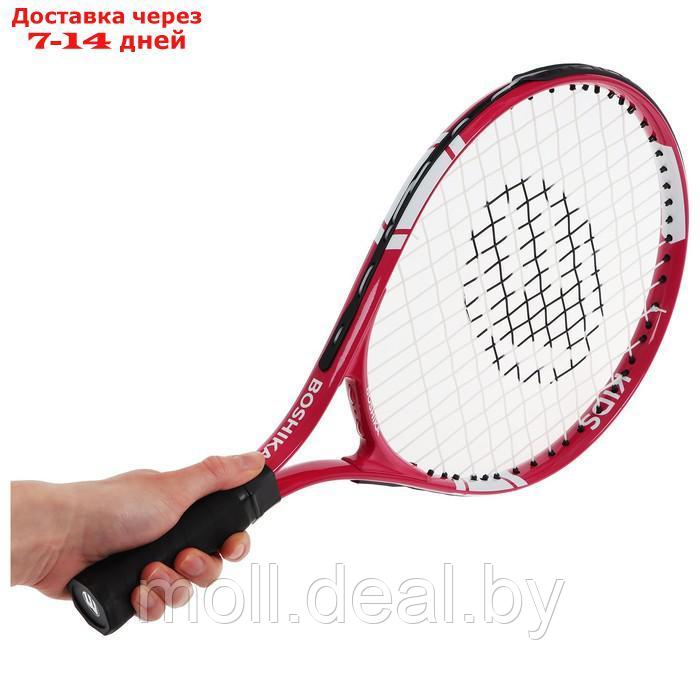 Ракетка для большого тенниса детская BOSHIKA KIDS, алюминий, 17'', цвет розовый - фото 3 - id-p220741282