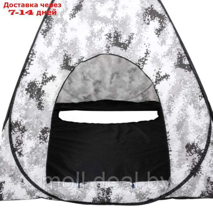 Палатка зимняя автомат утепленная, дно на молнии, 1,5 х 1,5 м, КМФ. - фото 6 - id-p220741286