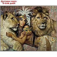 Алмазная мозаика без подрамника"Клеопатра со львами" 50x40 см, 31 цвет F-159