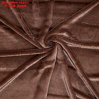 Лоскут Мех на трикотажной основе, 100*150см,цвет темно-коричневый