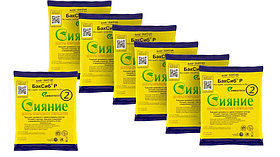 НАБОР №14 СИЯНИЕ-2 6шт на сезон на 6 соток