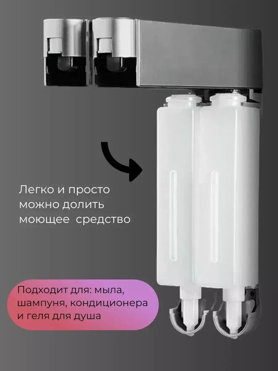 Дозатор для моющего средства настенный Bloom Stock (чёрный) - фото 3 - id-p220758494