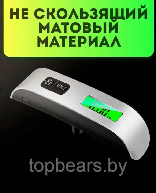 Портативные электронные весы (Безмен) Electronic Luggage Scale до 50 кг LED-дисплей / Багажные карманные весы - фото 7 - id-p220758446