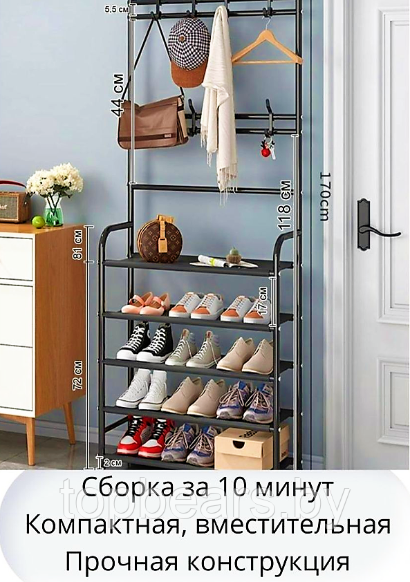 Напольная вешалка для обуви и одежды с полками и крючками Simple Lifestyle 170х80х26см. / Стойка для вещей / - фото 2 - id-p203976100