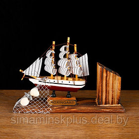 Набор настольный «Корабль мечты» с подставкой для ручек, 15 х 22 х 7 см