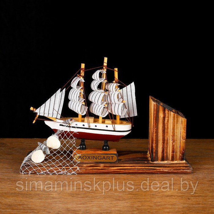 Набор настольный «Корабль мечты» с подставкой для ручек, 15 х 22 х 7 см - фото 1 - id-p220760703