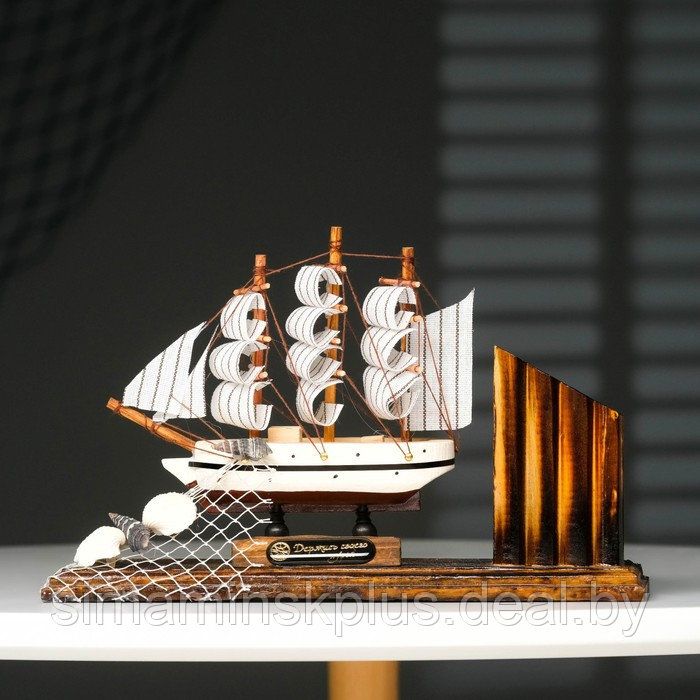 Набор настольный «Корабль мечты» с подставкой для ручек, 15 х 22 х 7 см - фото 5 - id-p220760703