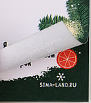 Блок бумаги для записей с отрывными листами «Сима-Ленд» 125*75 мм, 50 л., «Счастливого года»