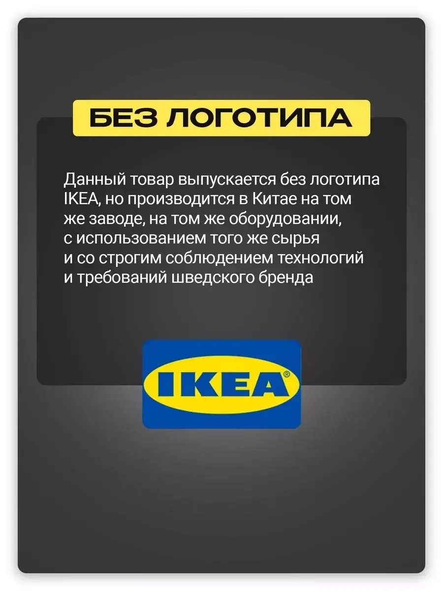 Коврик для ванной и туалета IKEA противоскользящий (серый) - фото 8 - id-p220760552