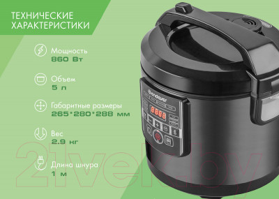 Мультиварка Endever Vita-96 - фото 10 - id-p220762503