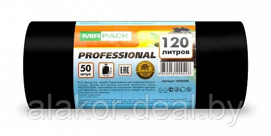 Мешки для мусора ПСД Mirpack "Professional", 120л., 25мкм, 50шт - фото 1 - id-p220763033