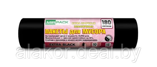 Мешки для мусора ПВД Mirpack "Extra Black", 180л., 50мкм, 10шт., - фото 1 - id-p220763877