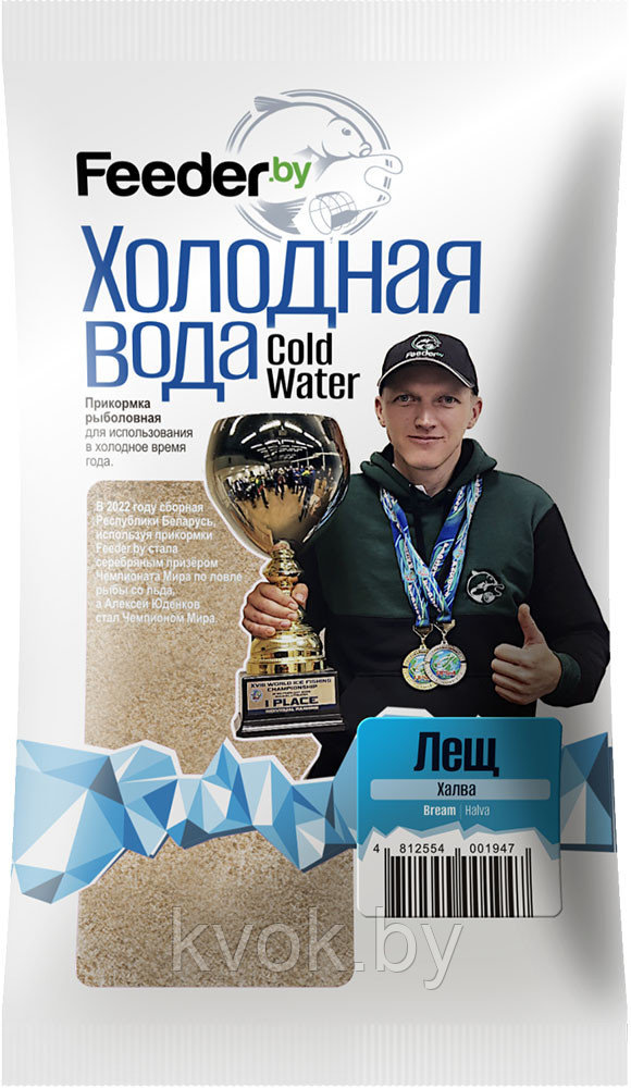 Прикормка зимняя Feeder by Холодная вода Лещ Халва 750гр: продажа, цена ...