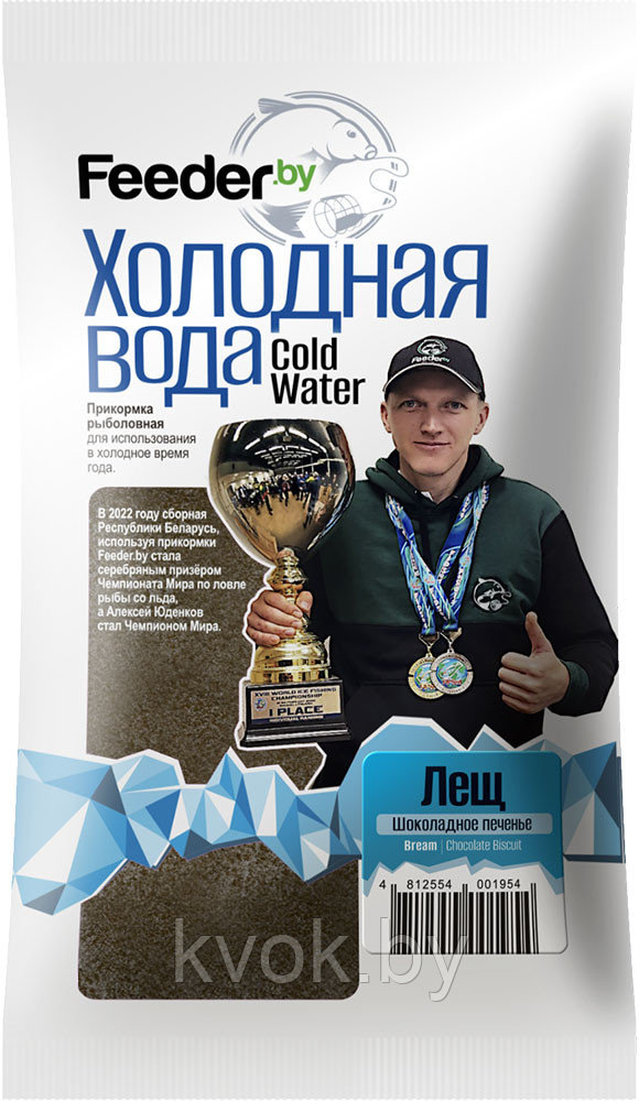 Прикормка зимняя Feeder by Холодная вода Лещ Шоколадное печенье 750гр