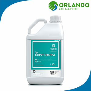 Гербицид Спрут Экстра ВР 540 10л ✓купить В Минске И В Вашем.