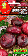 Лук репчатый Ялтинский красный 0,2г Аэлита