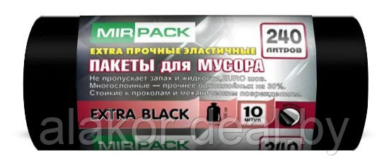 Мешки для мусора ПВД Mirpack "Extra Black", 240л, 55 мкм, 10шт, черные - фото 1 - id-p220421330