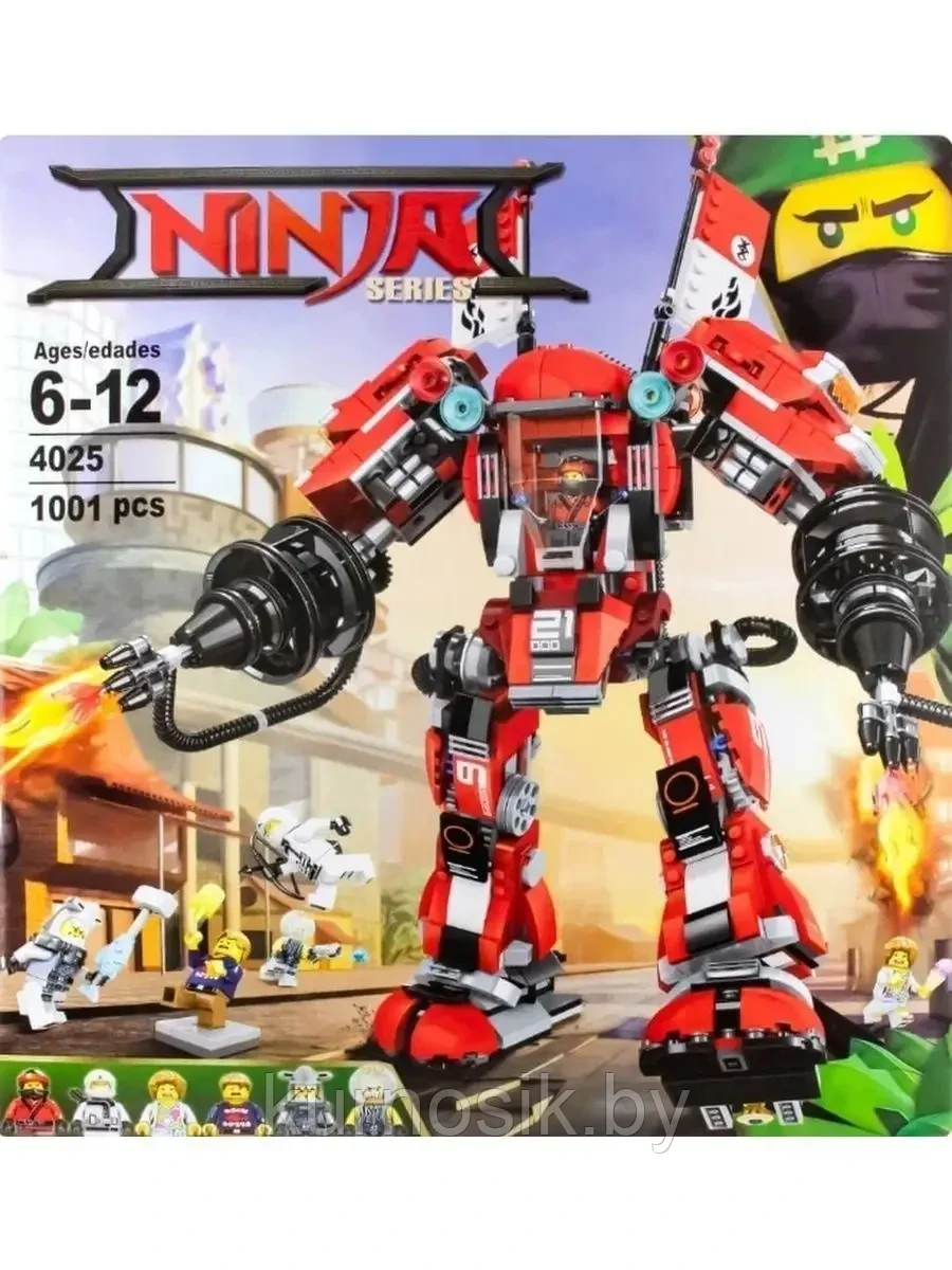 Конструктор 4025 Ninjago Огненный робот Кая, 1001 деталь - фото 1 - id-p220766168