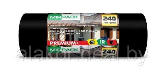 Мешки для мусора ПВД Mirpack "Premium+", 240л, 45мкм, 10шт, черные - фото 1 - id-p220559202