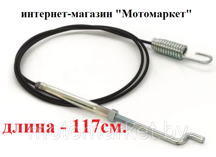 Трос привода шнека к снегоуборщику FERMER FS 164, 165 PRO, FY-C530