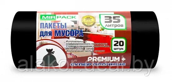 Мешки для мусора ПСД Mirpack "Premium+", 35л, 20мкм, 20шт, черные - фото 1 - id-p220566238
