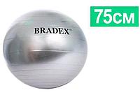 BRADEX SF 0017 Мяч для фитнеса ФИТБОЛ-75