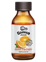 Масло эфирное Банная Линия Апельсин 15ml 11-482