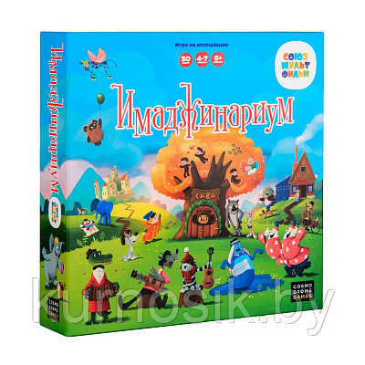 Настольная игра Имаджинариум Союзмульфильм - фото 1 - id-p220767133