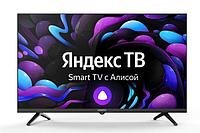 Телевизор с голосовым управлением CENTEK CT-8732 SMART TV 32 дюйма смарт тв