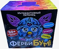 Интерактивная развивающая игрушка питомец Ферби Бум