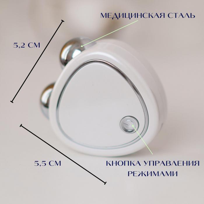 Микротоки аппарат для лица косметический rf ems лифтинг микротоковый массажер от морщин отеков миостимулятор - фото 7 - id-p220733498