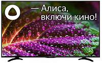 Телевизор VEKTA LD-50SU8815BS SMART TV Яндекс