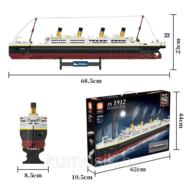 Конструктор FC6005 Forange Block Титаник 1912 (2в1), 2022 детали - фото 5 - id-p220767234