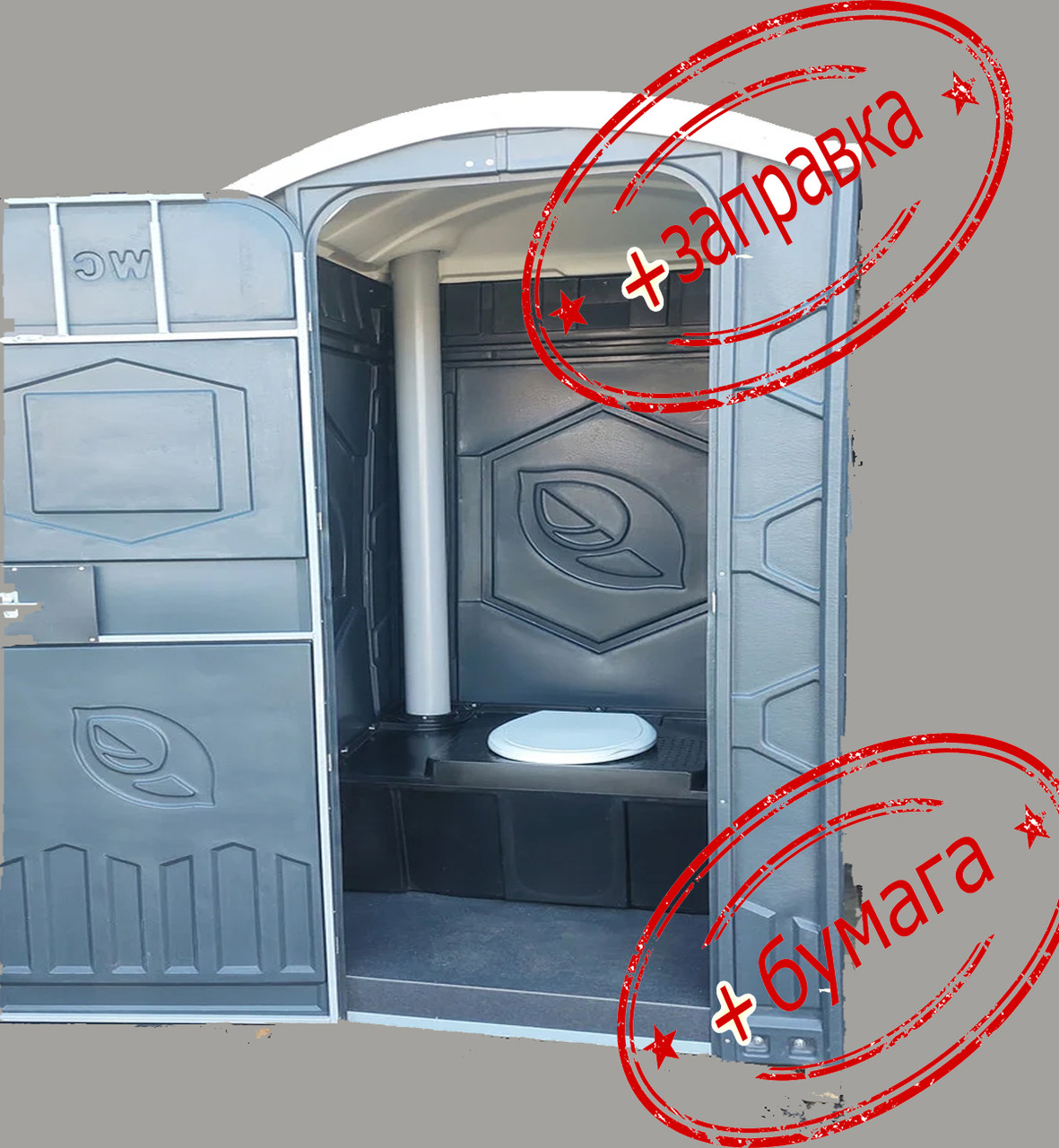 Биотуалет уличный Прагма tsg (ID#220746978), цена: 1090 руб., купить на ...