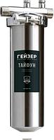 Корпус Гейзер Тайфун 10SL 3/4"