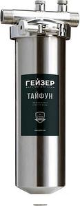 Корпус Гейзер Тайфун 10SL 3/4"