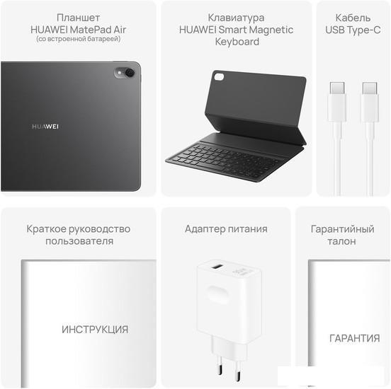 Планшет Huawei MatePad Air Wi-Fi 8GB/128GB с клавиатурой (графитовый черный) - фото 9 - id-p220713839
