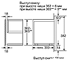 Микроволновая печь Bosch BFL634GS1, фото 5