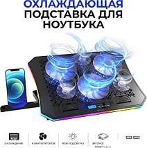 Подставка Evolution LCS-01 RGB, фото 2