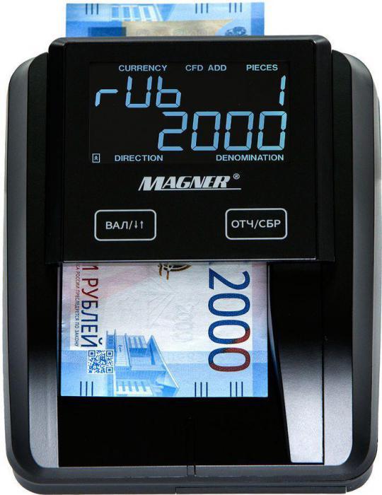 Детектор банкнот Magner 215 автоматический мультивалюта АКБ - фото 1 - id-p220622477