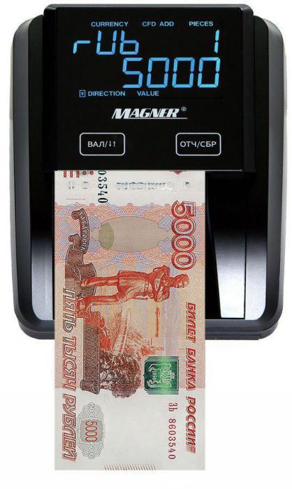 Детектор банкнот Magner 215 автоматический мультивалюта АКБ - фото 6 - id-p220622477
