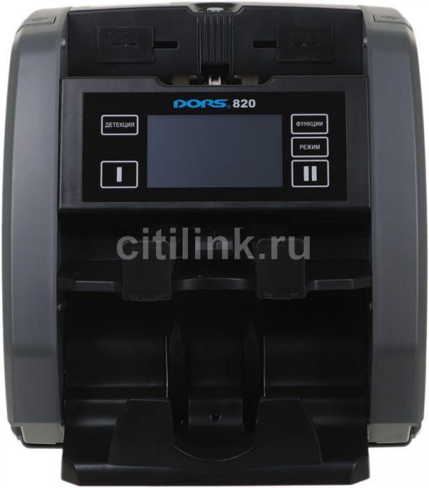 Счетчик банкнот Dors 820М1 FRZ-046543 рубли - фото 1 - id-p220622504