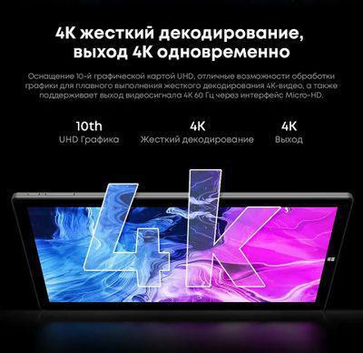 Планшет CHUWI Ubook X 12", 12ГБ, 512ГБ, Wi-Fi, Windows 11 Home серый - фото 2 - id-p220753893