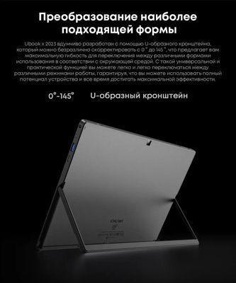 Планшет CHUWI Ubook X 12", 12ГБ, 512ГБ, Wi-Fi, Windows 11 Home серый - фото 8 - id-p220753893