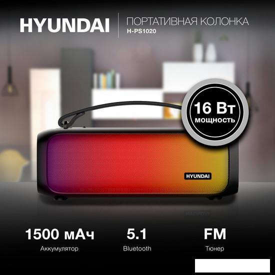 Беспроводная колонка Hyundai H-PS1020 - фото 8 - id-p220184137