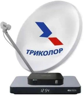 Комплект спутникового ТВ Триколор Европа Ultra HD GS B623L+С592+1год - фото 1 - id-p220449514