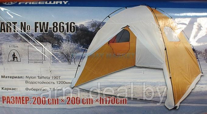 Палатка зимняя FREEWAY, 200*200*170см, Корея - фото 1 - id-p31728979