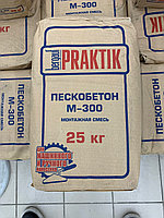 Монтажная смесь Bergauf Praktik Пескобетон М-300 ,25 кг